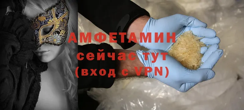 Amphetamine VHQ  Дудинка 